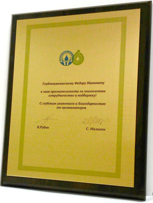 diplom LOBANOV 1 small