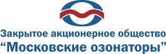 Московские озонаторы