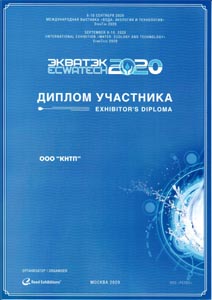 kntp ecwatech2020 14 small