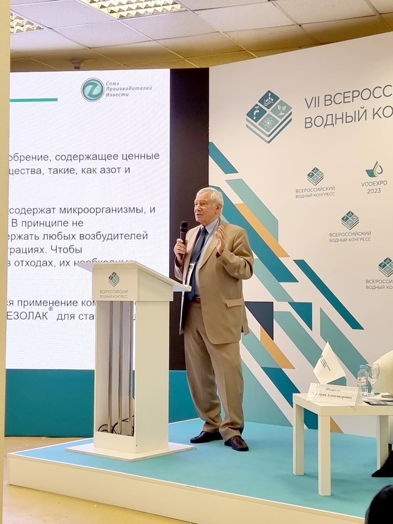 VODEXPO2023 KNTP 4