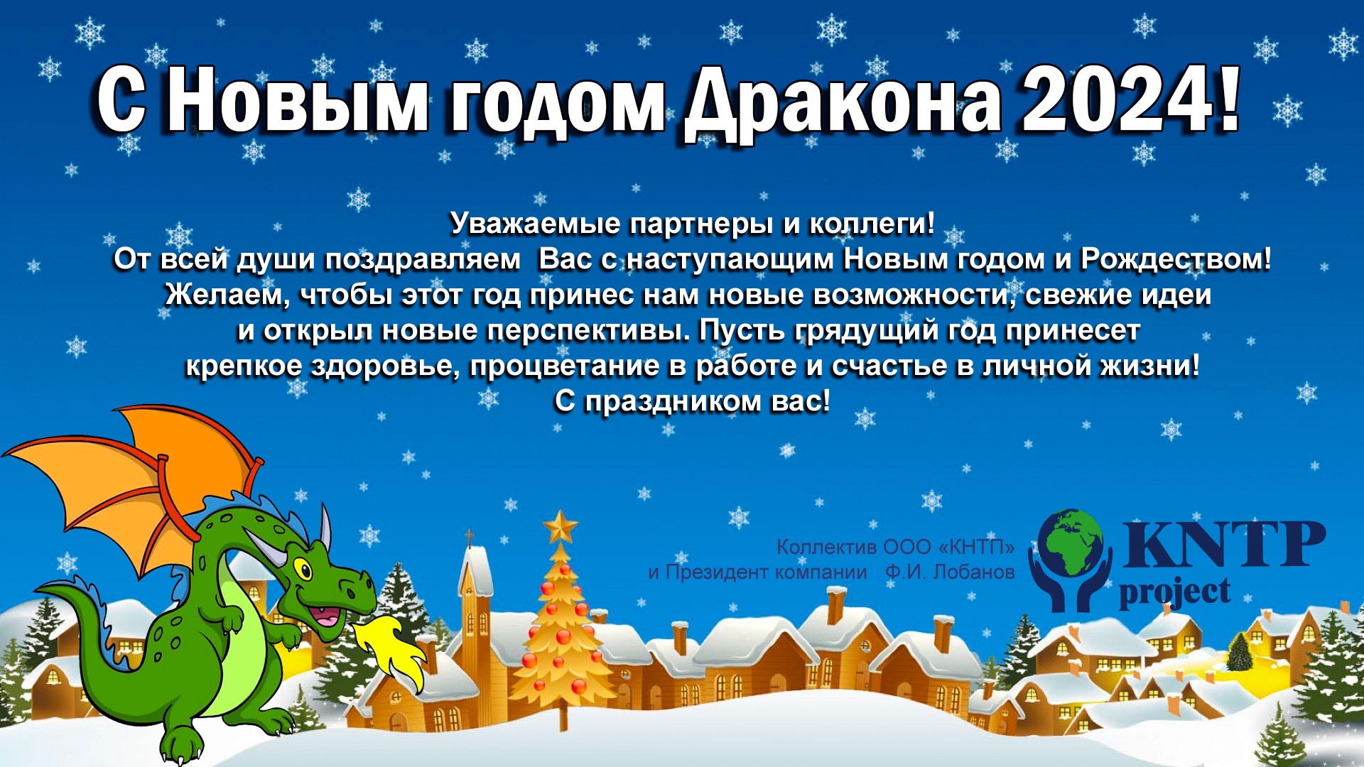 С НГ 1 