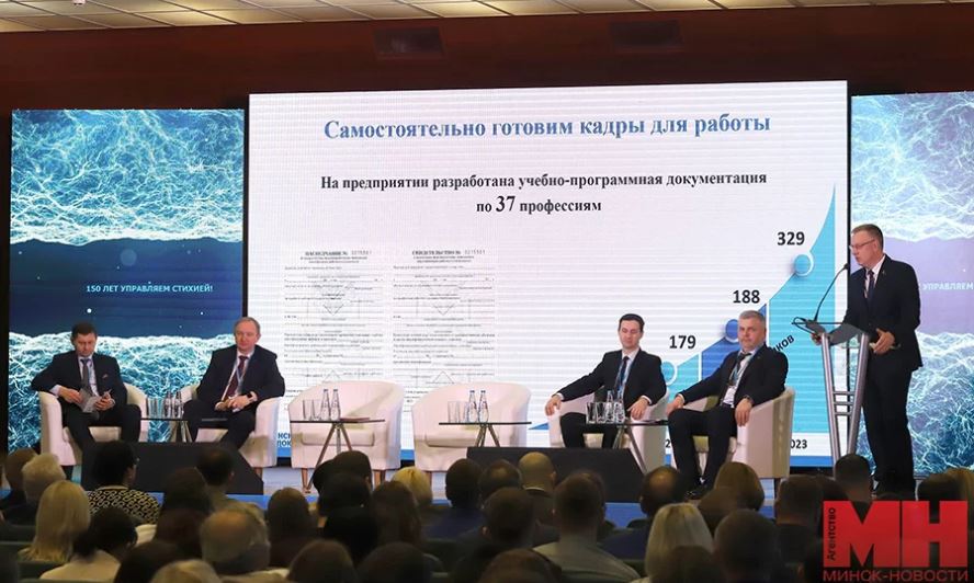 kntp minsk 2024 2