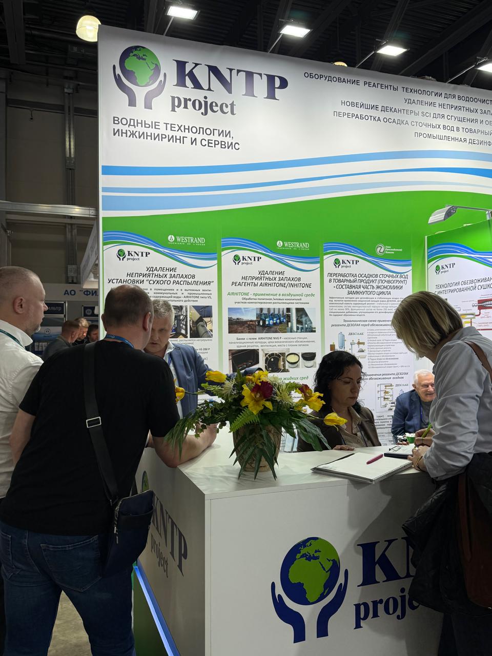 kntp кнтп ecwatech2026 4