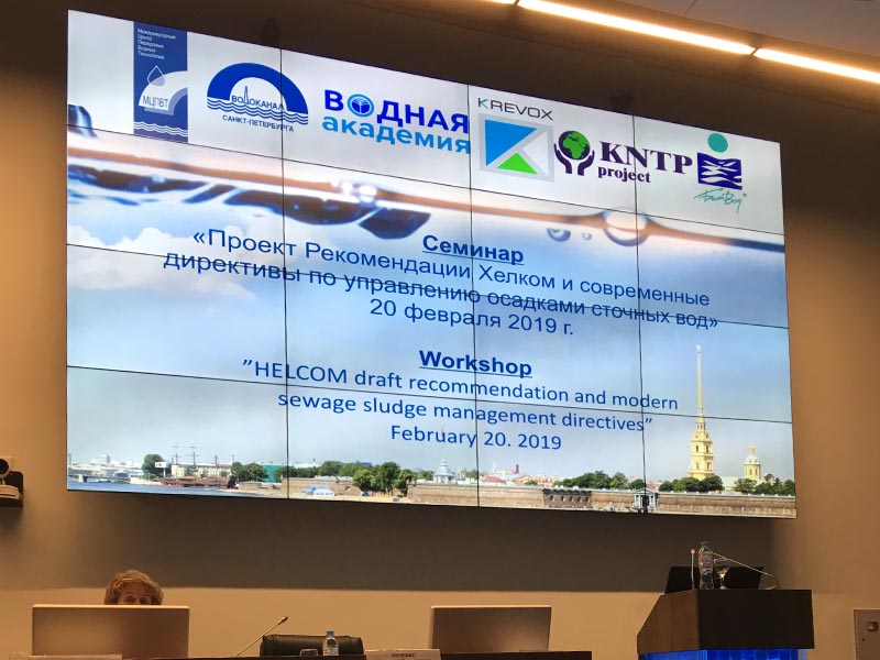 KNTP konferencia Spb