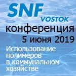 logo conferenc snf